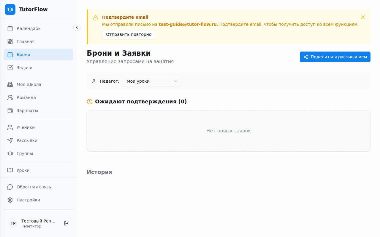 Раздел броней